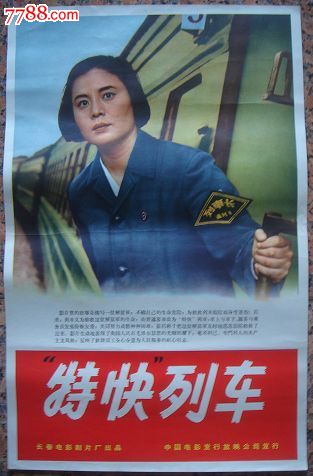 东北大学本科毕业证